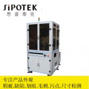 機(jī)器視覺檢測設(shè)備：高品質(zhì)源于全檢