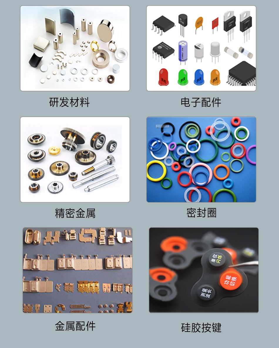 10.jpg CCD機(jī)器視覺系統(tǒng)