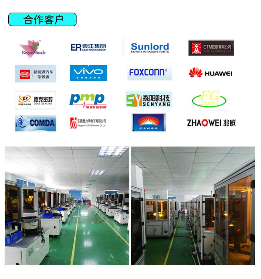 視覺(jué)檢測(cè)設(shè)備 機(jī)器視覺(jué)檢測(cè)設(shè)備歐規(guī)機(jī)