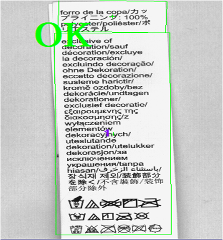 視覺檢測設備 機器視覺字符缺陷檢測