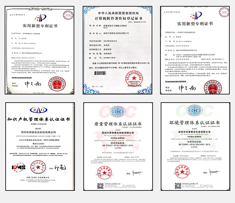 機器視覺系統(tǒng)軟件